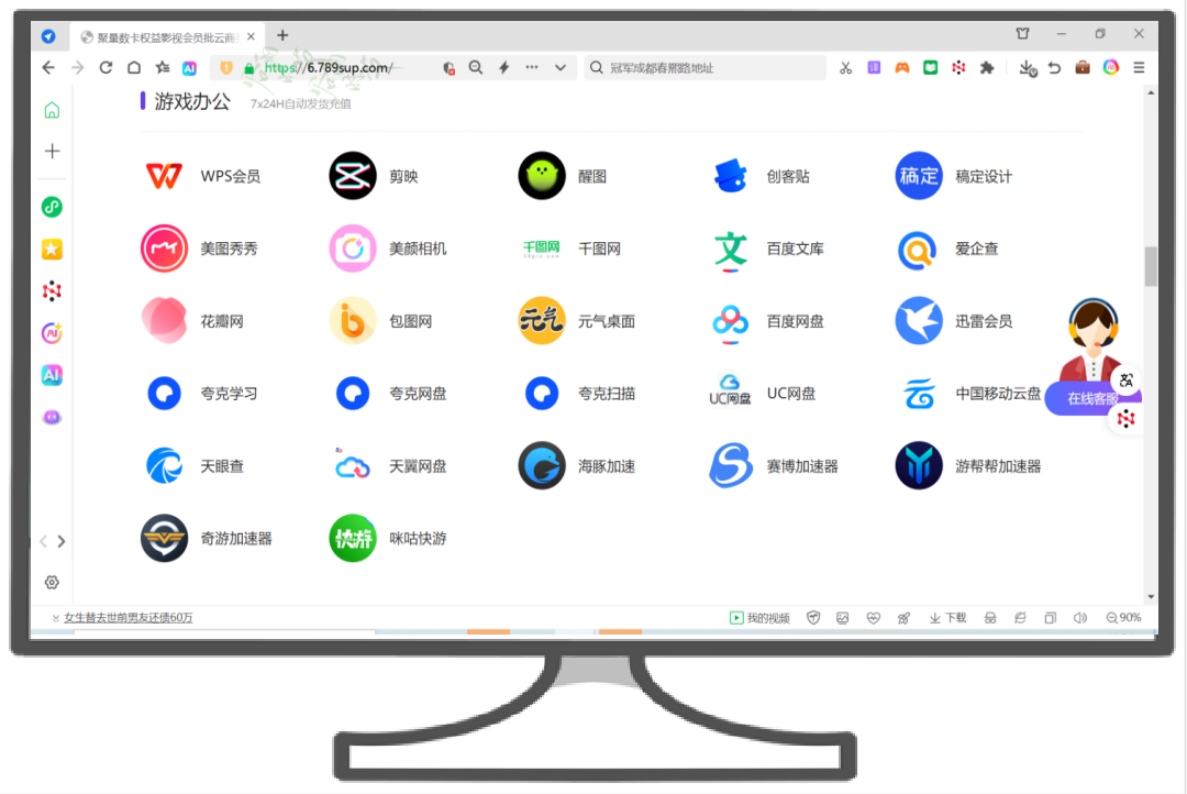 影视会员直充渠道深度解析：如何打造高效的数字权益商品采购与卡券交易系统？