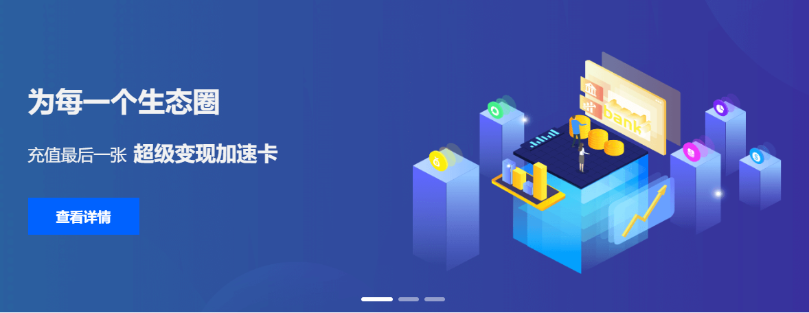 数字权益商品采购平台与权益系统架构图